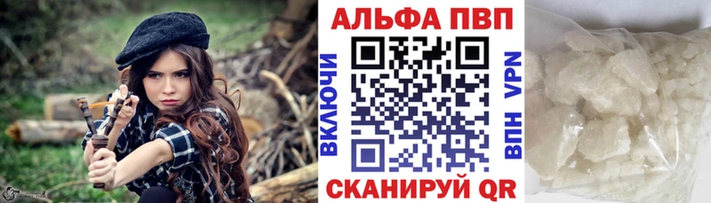 Alpha PVP VHQ  Железногорск-Илимский 