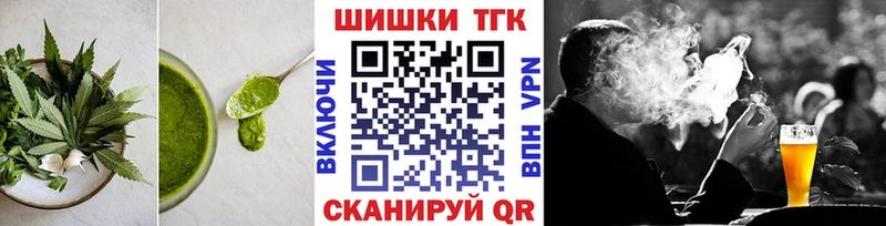 Cannafood конопля Железногорск-Илимский