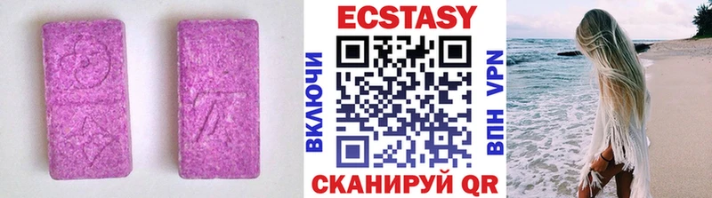 Экстази 99%  Железногорск-Илимский 
