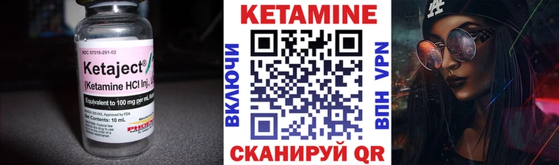 закладки Железногорск-Илимский КЕТАМИН VHQ