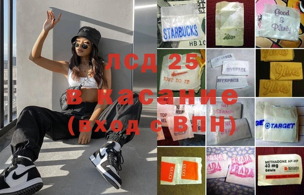 дистиллят марихуана Балабаново