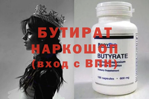 винт Балахна