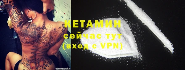 винт Балахна