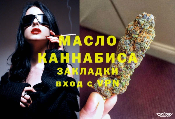 соль ск Баксан
