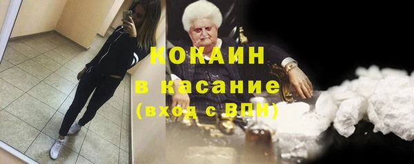 дистиллят марихуана Балабаново