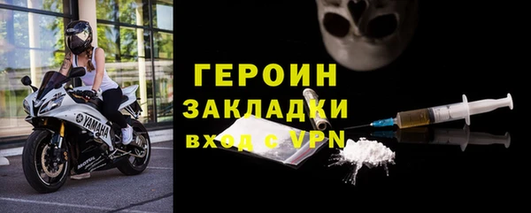 винт Балахна
