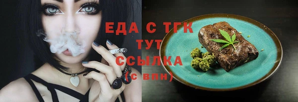 соль ск Баксан