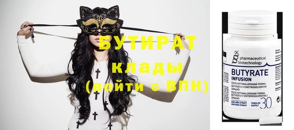 дистиллят марихуана Балабаново