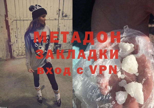 мескалин Приозерск