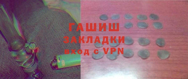 винт Балахна