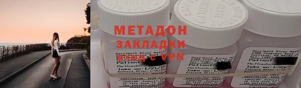 дистиллят марихуана Балабаново