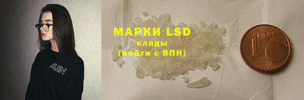 дистиллят марихуана Балабаново
