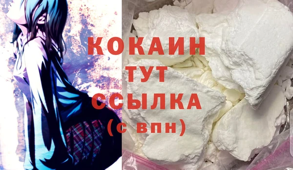 соль ск Баксан