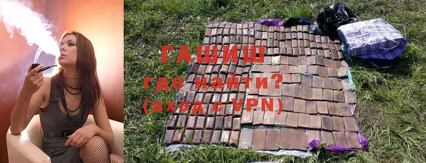 дистиллят марихуана Балабаново