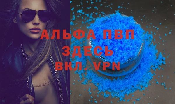 соль ск Баксан