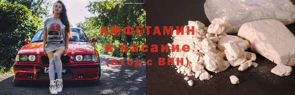 соль ск Баксан