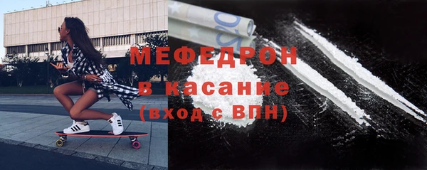 мескалин Приозерск