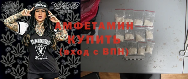 соль ск Баксан