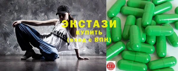 соль ск Баксан