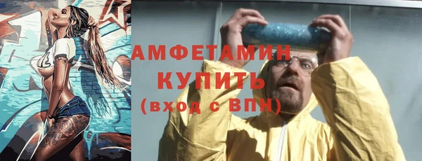 соль ск Баксан