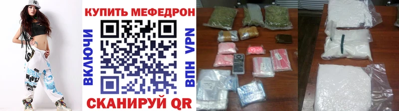 Меф VHQ  Железногорск-Илимский 