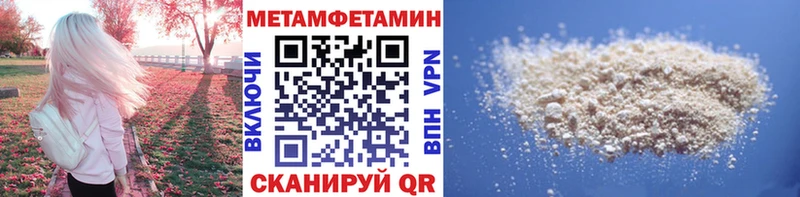 МЕТАМФЕТАМИН витя  Железногорск-Илимский 