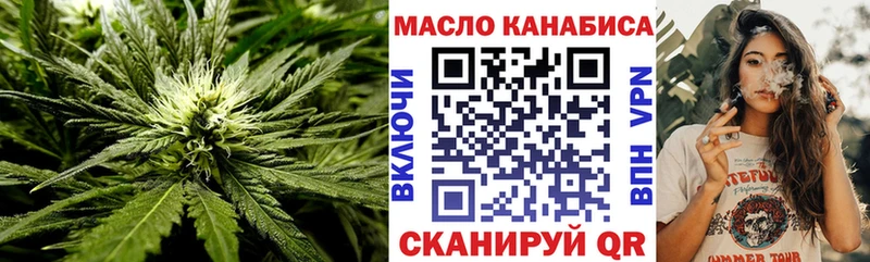 как найти закладки  Железногорск-Илимский  ТГК гашишное масло 