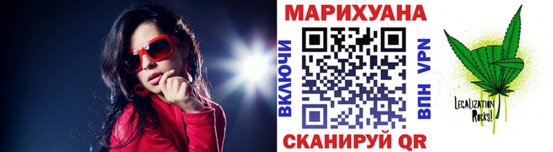 где купить наркоту  MEGA вход  МАРИХУАНА SATIVA & INDICA  Железногорск-Илимский 